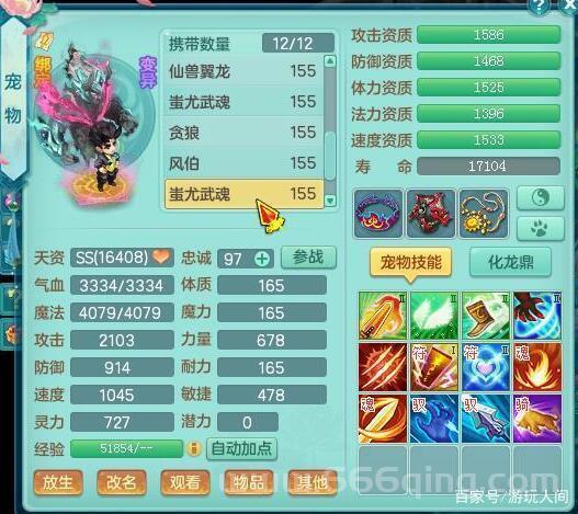 神武天魔加点怎么加？老玩家教你轻松上手！