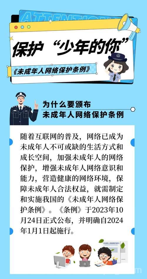 盛大通行证防沉迷系统详解，保护未成年人上网！