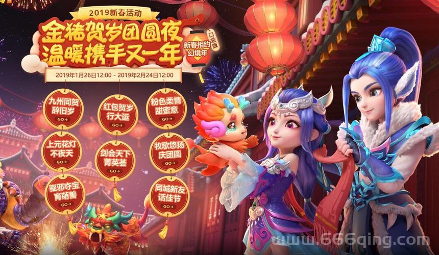哪些平台能参与最新网游内测？平台信息汇总！