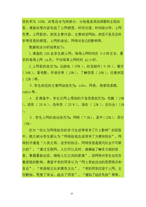 哪些平台能参与最新网游内测？平台信息汇总！