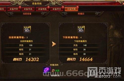神印王座二级地火蜥爆什么？装备材料掉落一览！