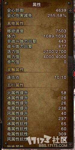 神印王座二级地火蜥爆什么？装备材料掉落一览！