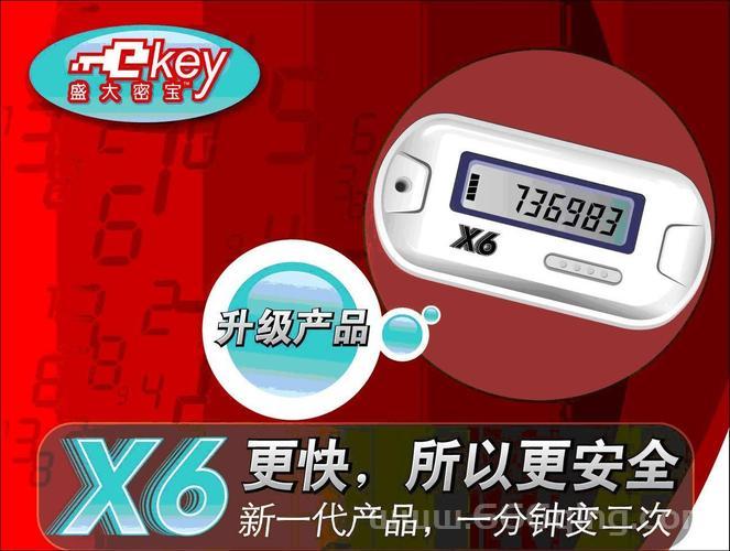 盛大密宝多少钱能买到？教你如何避免被坑！