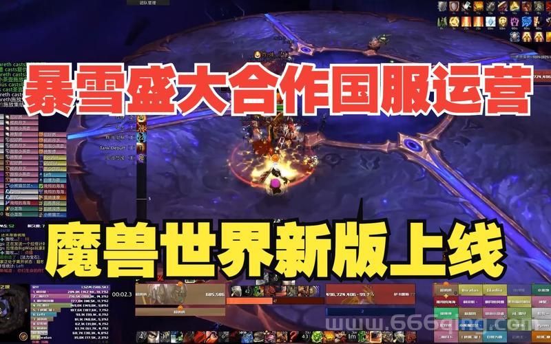 盛大魔兽世界私服怎么玩？新手入门攻略看这篇！