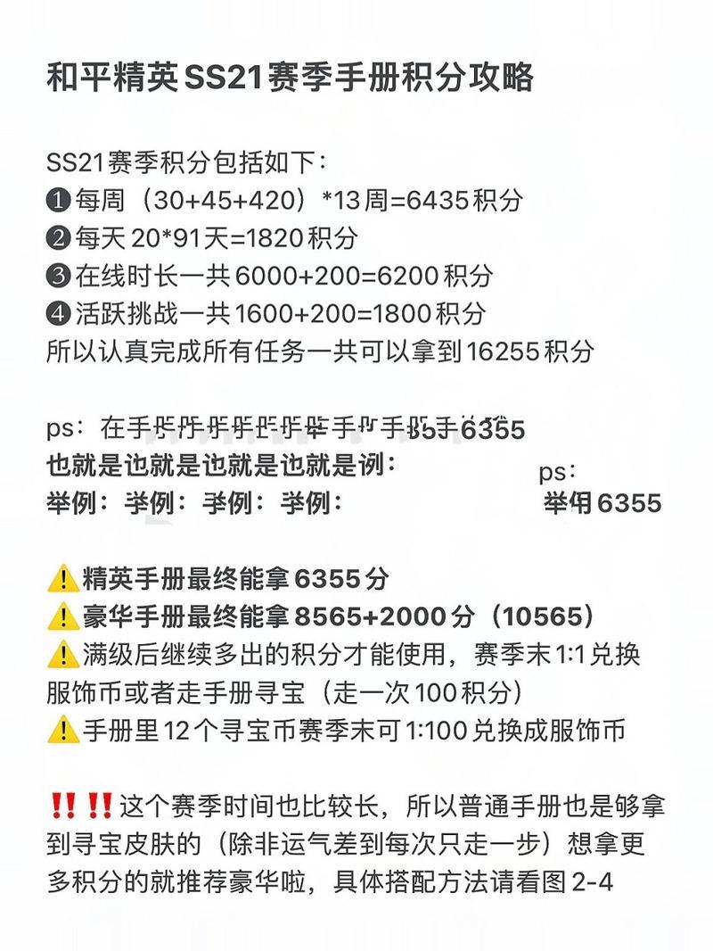 盛大积分兑换入口在哪？快速找到兑换页面！