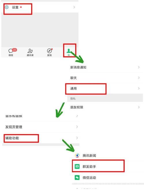 短信息群发软件怎么用？简单几步快速上手！