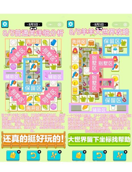 神仙道12生肖攻略怎么玩？新手快速通关技巧！