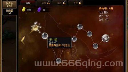 神仙道12生肖攻略怎么玩？新手快速通关技巧！