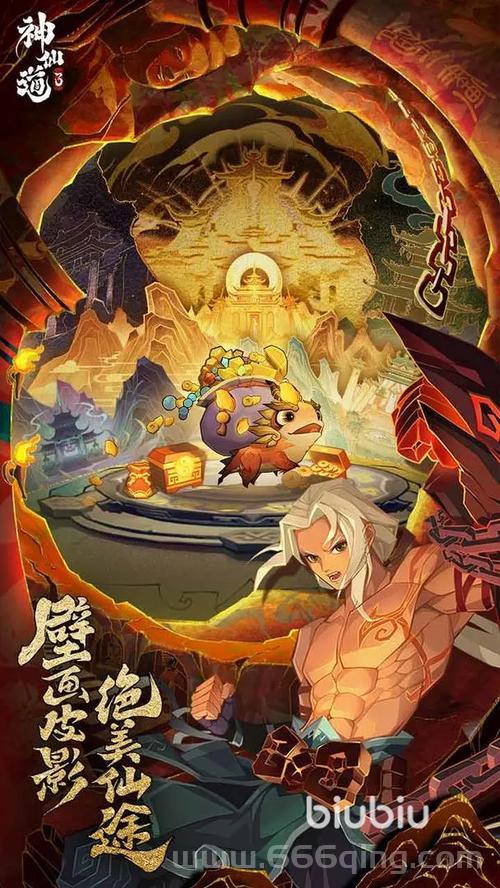 神仙道加速器免费又好用？试试这几个加速器！