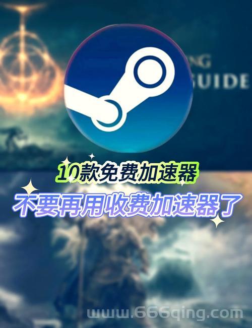 神仙道加速器免费又好用？试试这几个加速器！