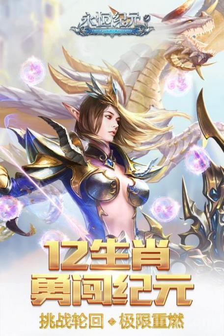 手机网游哪个好玩？好玩的手机网游推荐来了！
