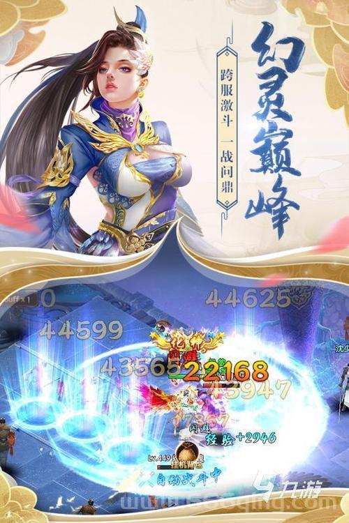 手机网游哪个好玩？好玩的手机网游推荐来了！