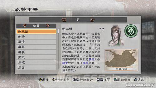 真三国无双6窗口化全屏切换，这篇教程一看就会！