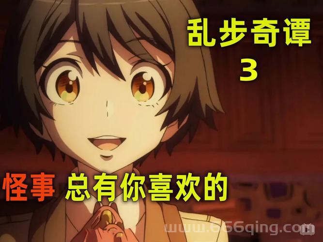 监禁少女攻略
