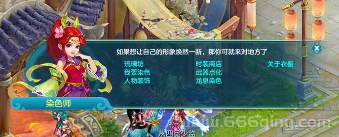 神武逍遥外传怎么快速升级？老玩家教你冲级技巧！