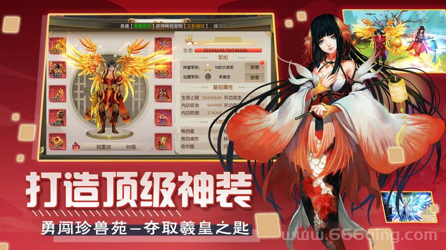 神仙道混沌虚空有什么技巧？大神分享通关秘籍！