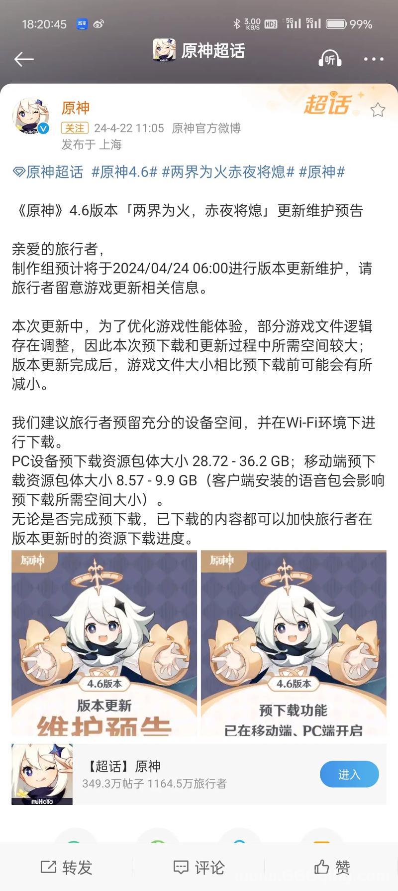 神界危机2.8版本更新了什么？改动内容一览！