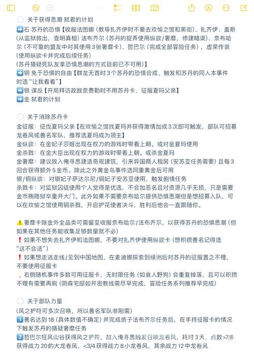真封神演义攻略之新手避坑指南，少走弯路！