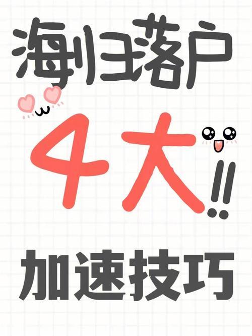 石文软件下载速度太慢怎么办？试试这几个加速技巧！
