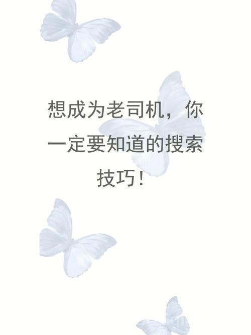 百度魔图电脑版在线怎么玩？老司机分享超实用技巧！