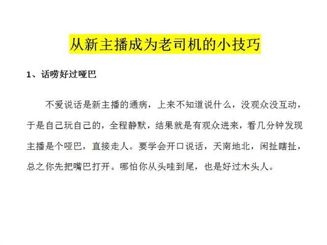 百度魔图电脑版在线怎么玩？老司机分享超实用技巧！