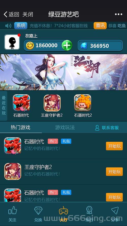 疯狂游戏下载去哪里？这几个网站安全又好用！
