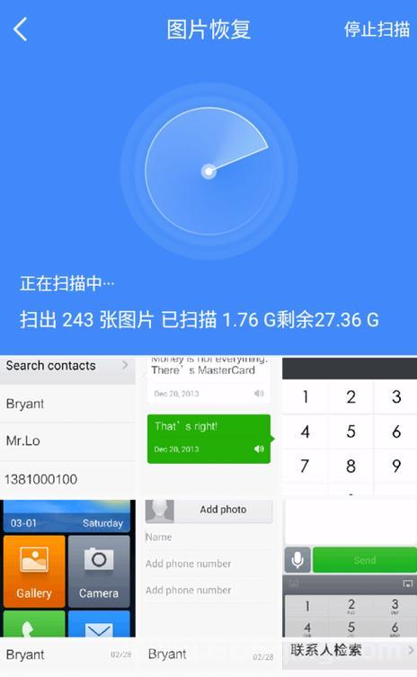 破碎桌面里面的资料怎么导出来？数据恢复方法！