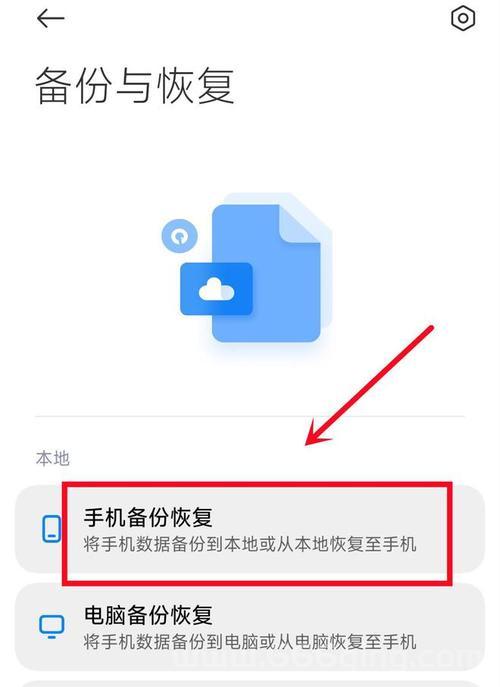 破碎桌面里面的资料怎么导出来？数据恢复方法！