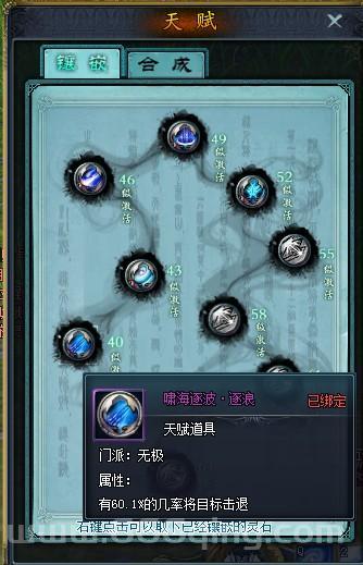 千年3辅助怎么用？新手也能快速上手的攻略！