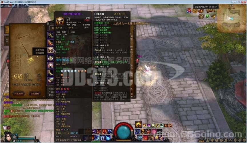 斗战神罗刹厉害吗？技能加点全方位攻略！