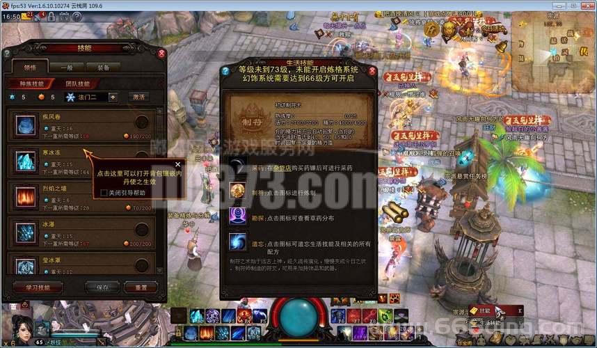 斗战神罗刹厉害吗？技能加点全方位攻略！