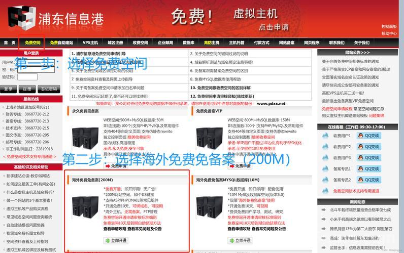 空间克隆网站怎么弄？新手也能快速上手的教程！