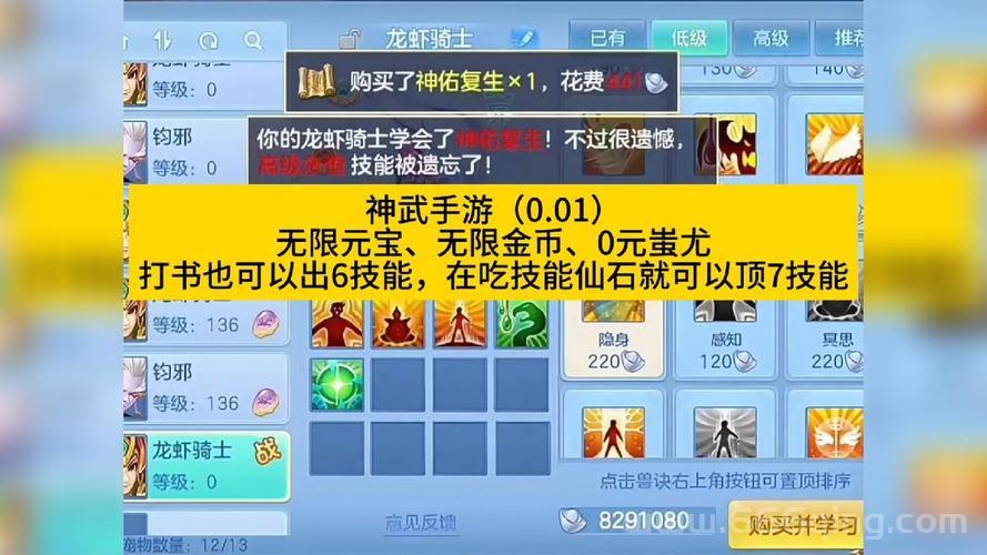 神武普天同庆怎么玩？奖励拿到手软的秘籍！