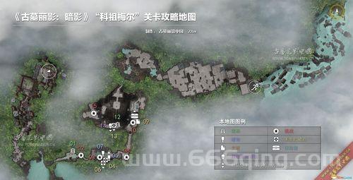 皇家特使2攻略哪里找？全关卡详细图文解析！