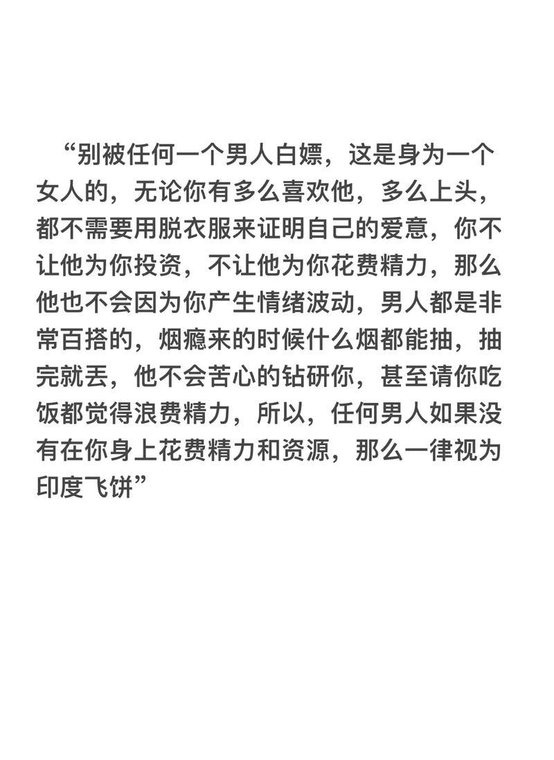 白是男是女？看完这篇文章你就全明白了！