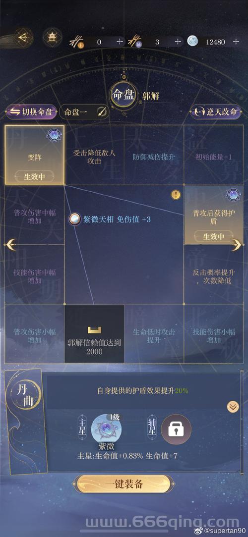 神之墓地攻略难点解析，帮你解决卡关难题！