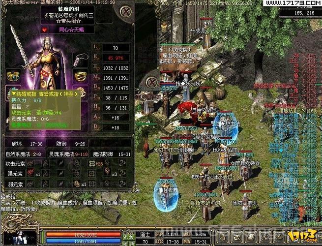 盛大传奇官方客户端哪里下？手把手教你下载！
