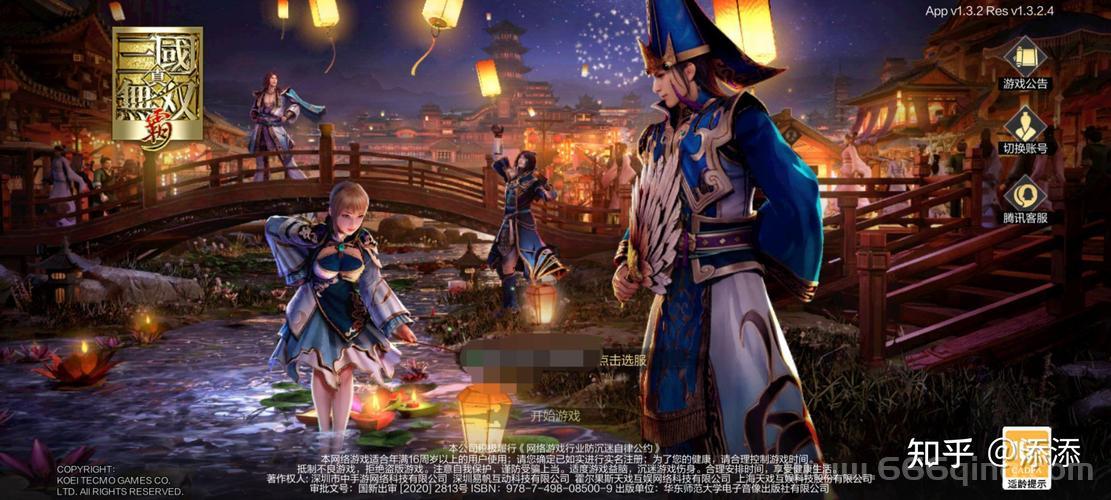 真三国无双ol攻略哪里找？老玩家带你快速上手！