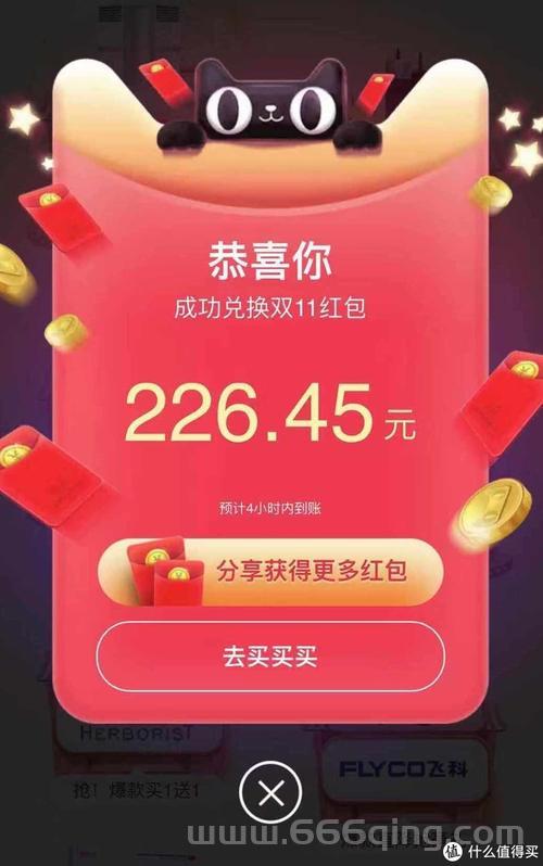 国美vs苏宁哪家优惠力度大？购物达人来揭秘！