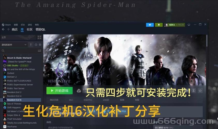 生化危机63dm怎么下载？老玩家教你轻松搞定！
