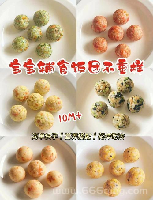 真三饭团怎么做才正宗？跟着这个简单方法学就会！