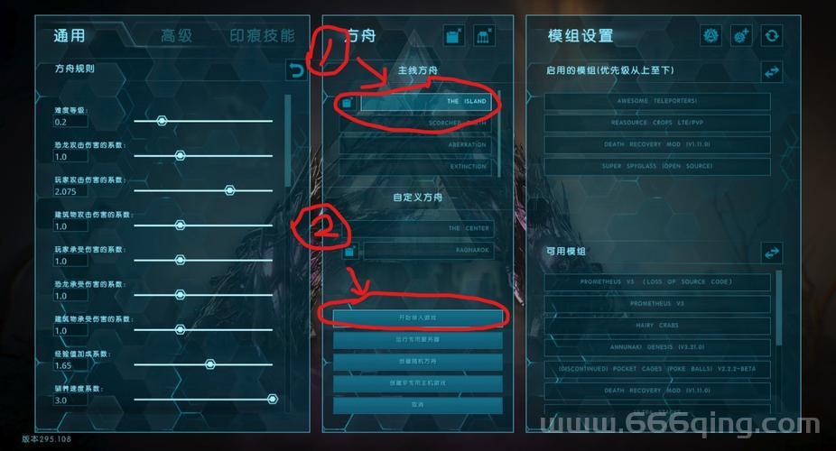 电车之狼游戏视频全集分享，宅男福音来了！