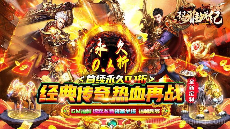 中变传奇世界sf哪里有？老玩家推荐的几个服！