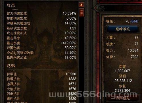 暗黑3序列号多少钱？各版本价格大揭秘！