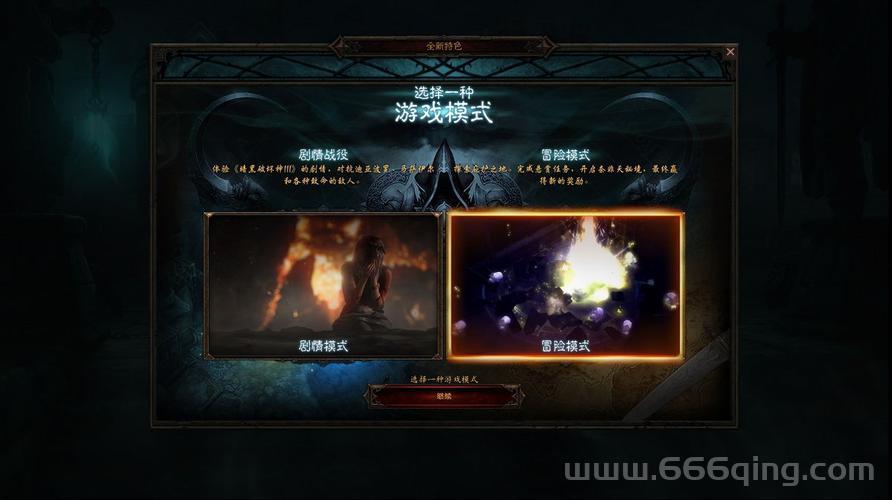 暗黑3序列号多少钱？各版本价格大揭秘！