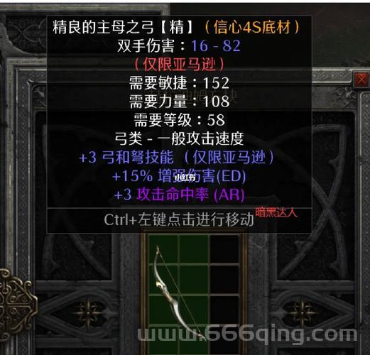 暗黑3序列号多少钱？各版本价格大揭秘！
