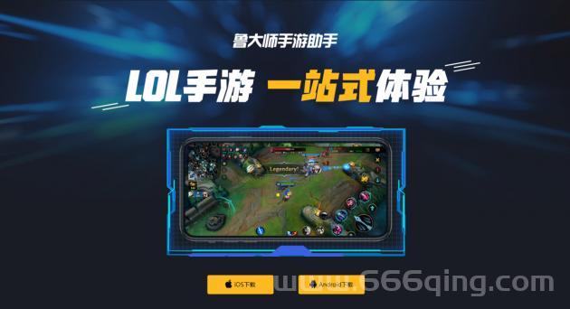 电脑lol卸载教程，小白也能轻松学会的方法！