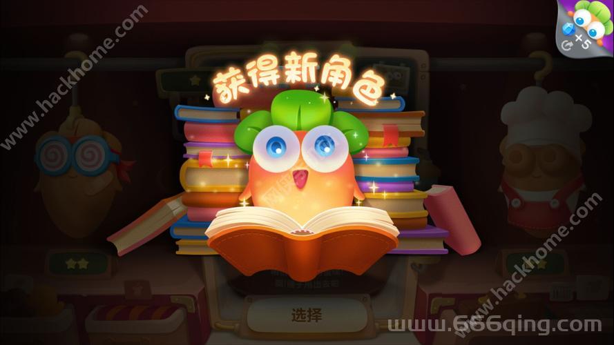 洛奇英雄传冰草莓甜酒在哪弄？快速获取方法分享！