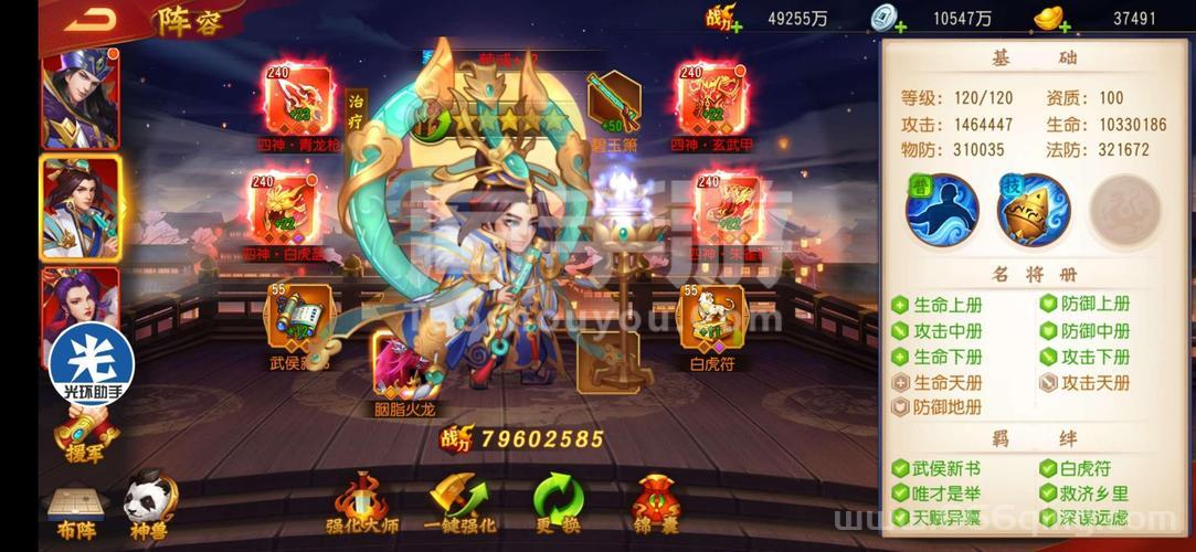 盛大三国杀客户端好玩吗？新老玩家都看过来！