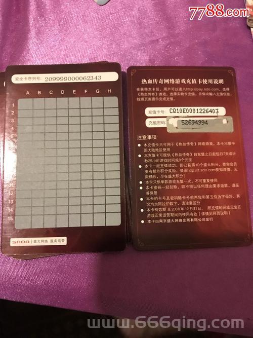 盛大密保卡如何解绑？旧版新版解绑方法都在这！